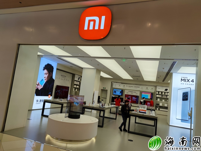 小米将于9月27日举行新一代CIVI新品发布会